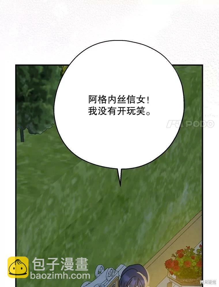第54话43
