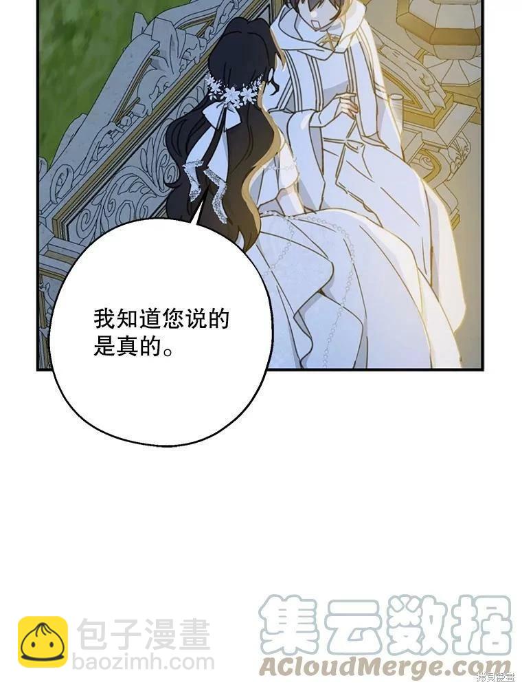 第54话44