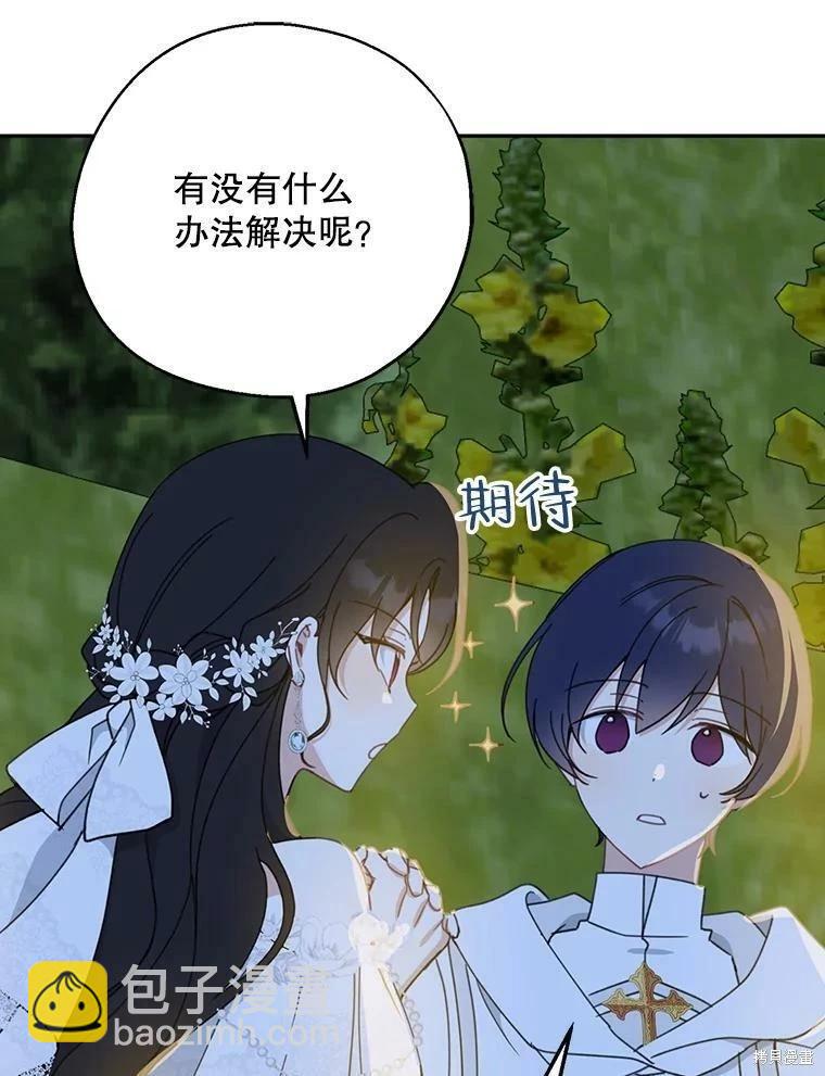 第54话45