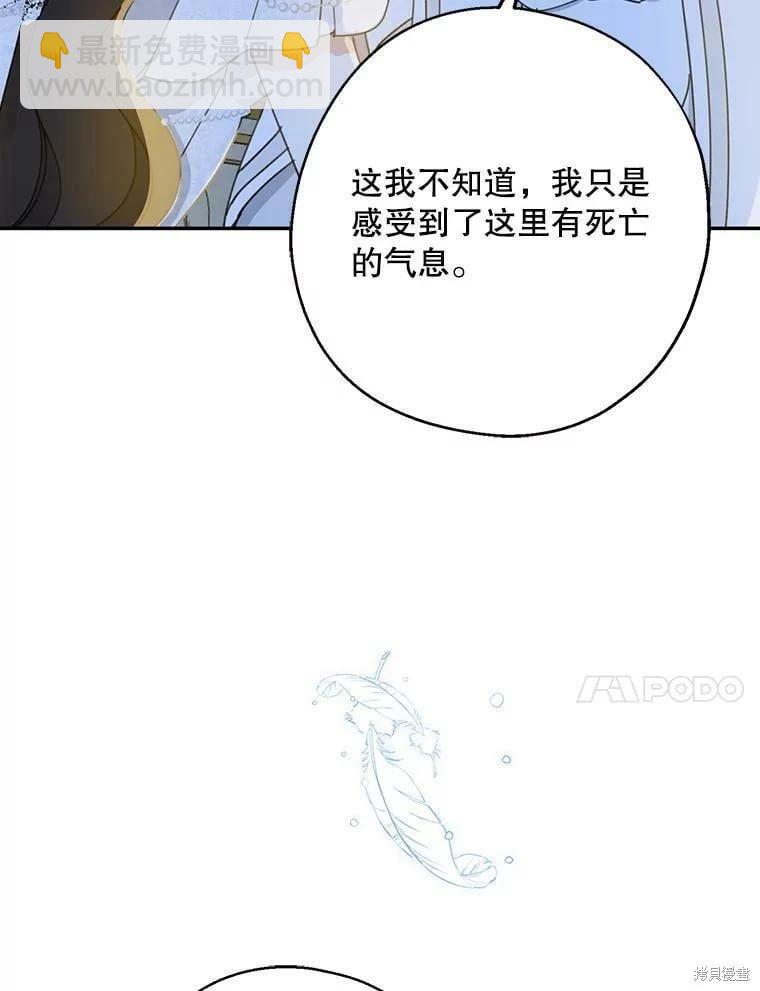 第54话46