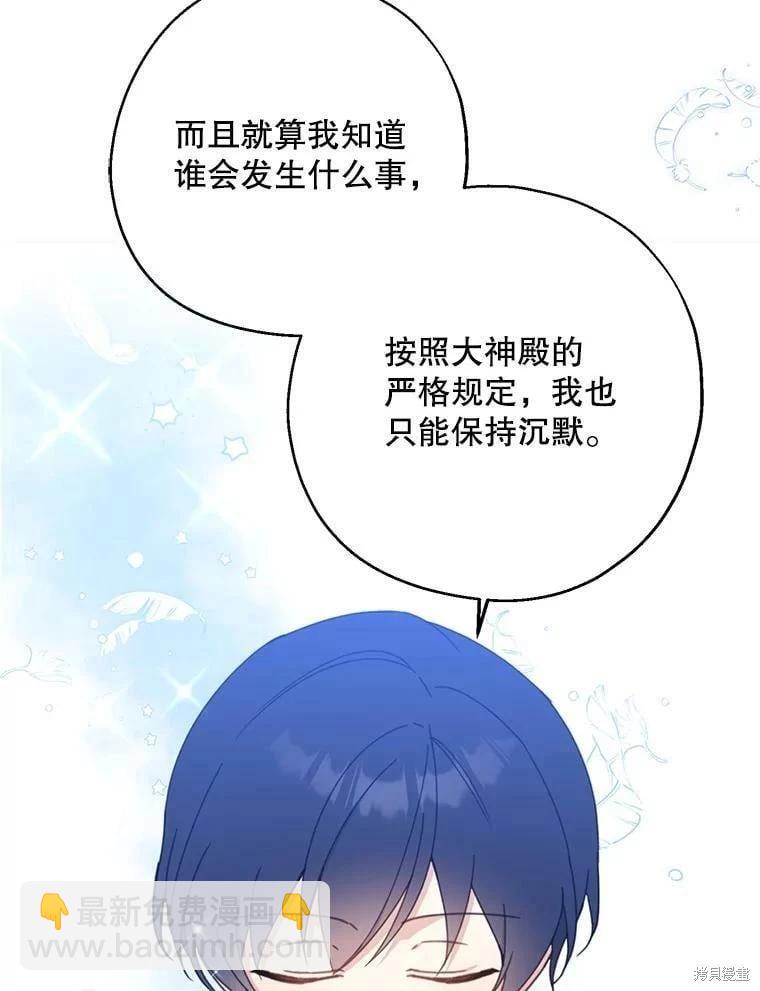 第54话51