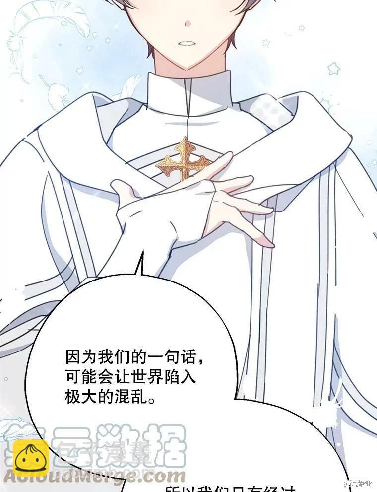 第54话52