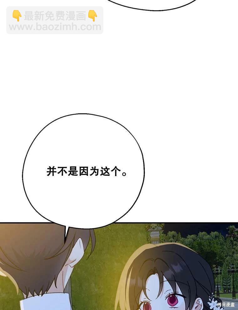 第54话55