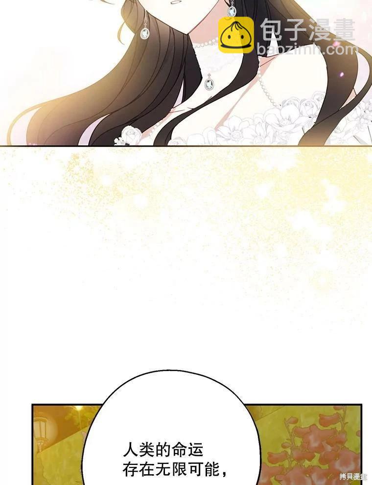 第54话58