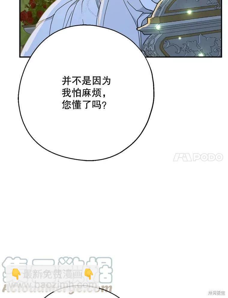 第54话60
