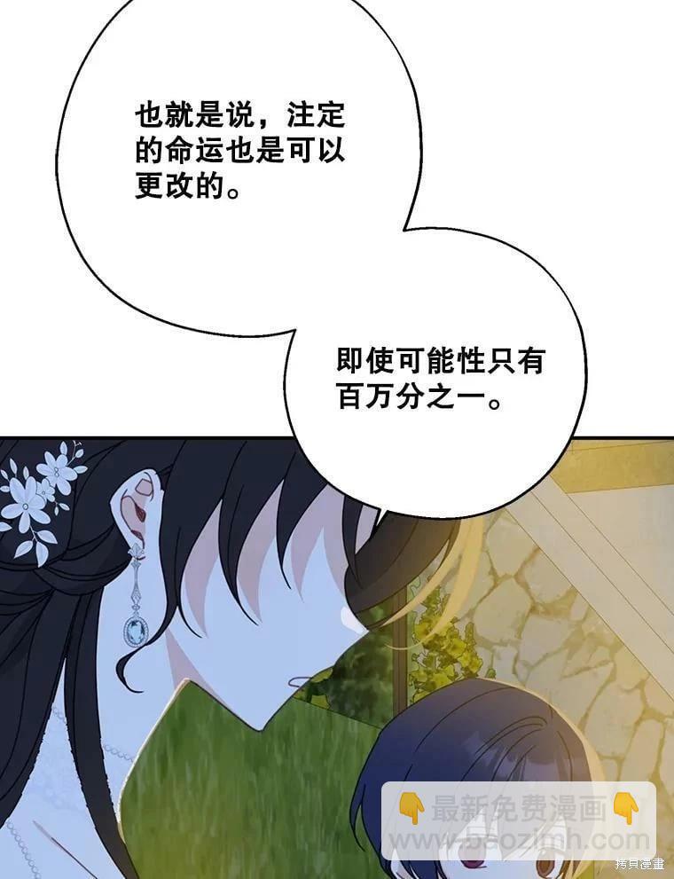 第54话61