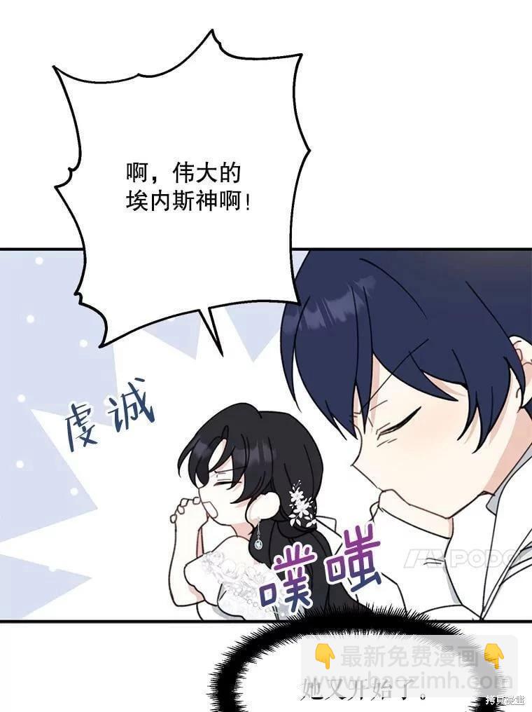 第54话63