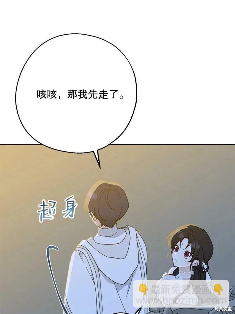 第54话66