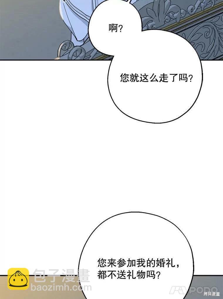 第54话67