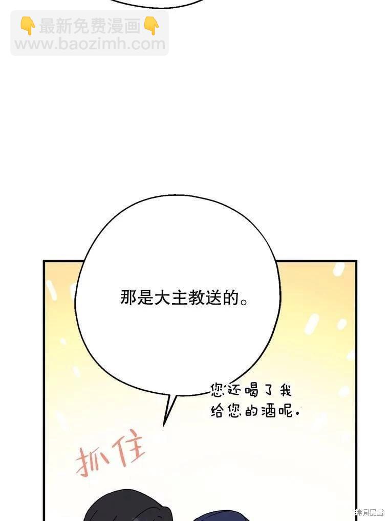第54话69