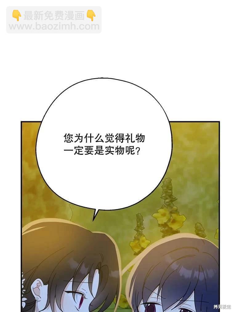 第54话71