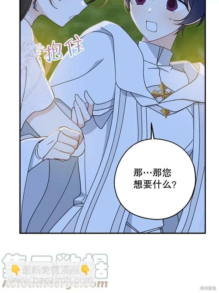 第54话72