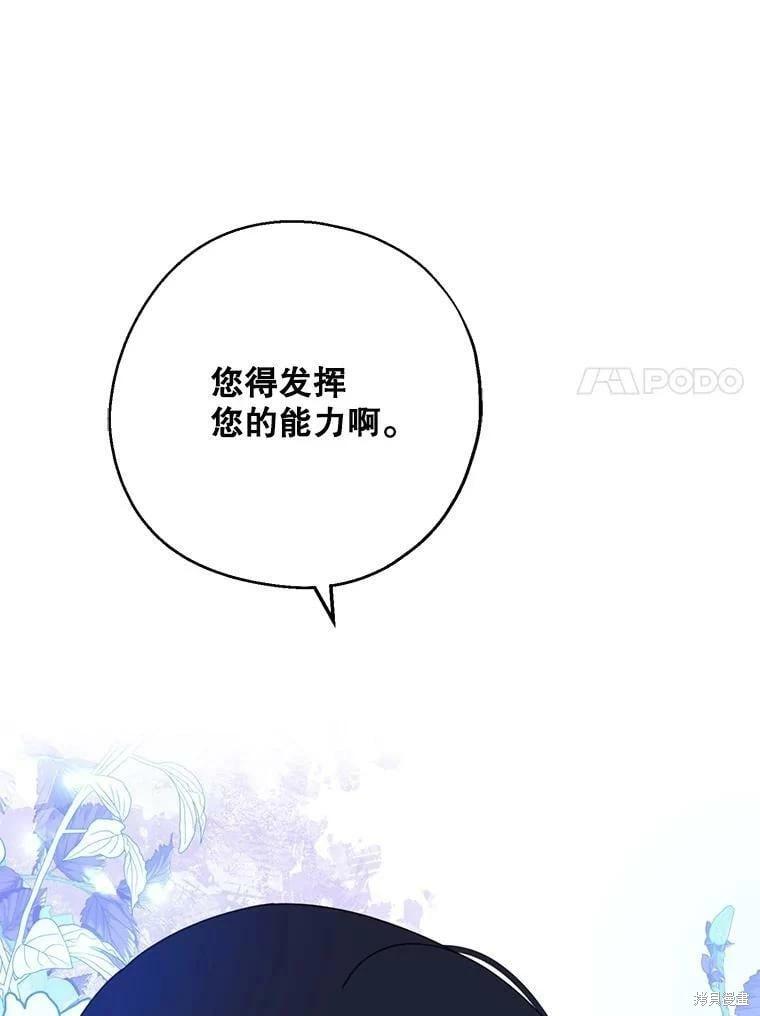 第54话73