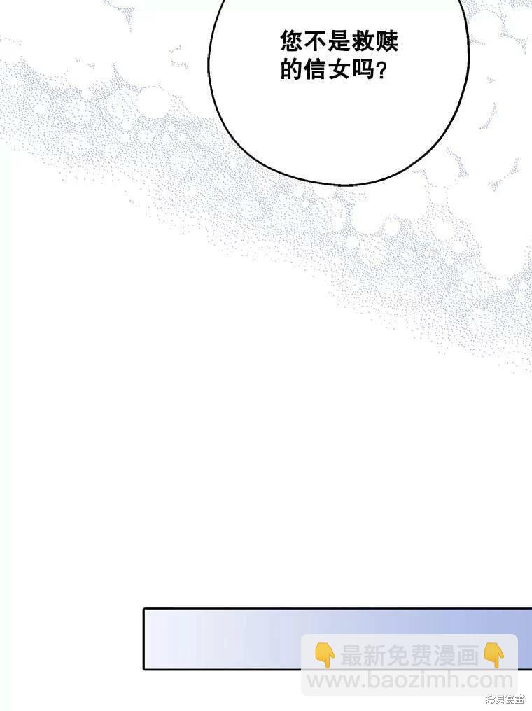 第54话75