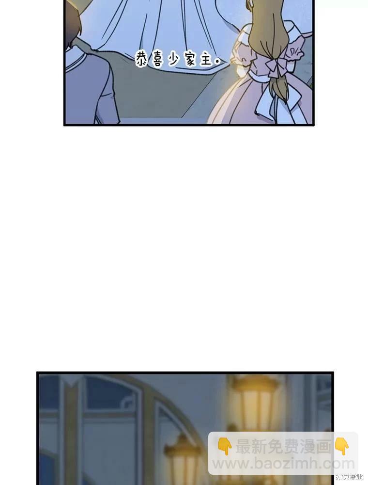 第54话78