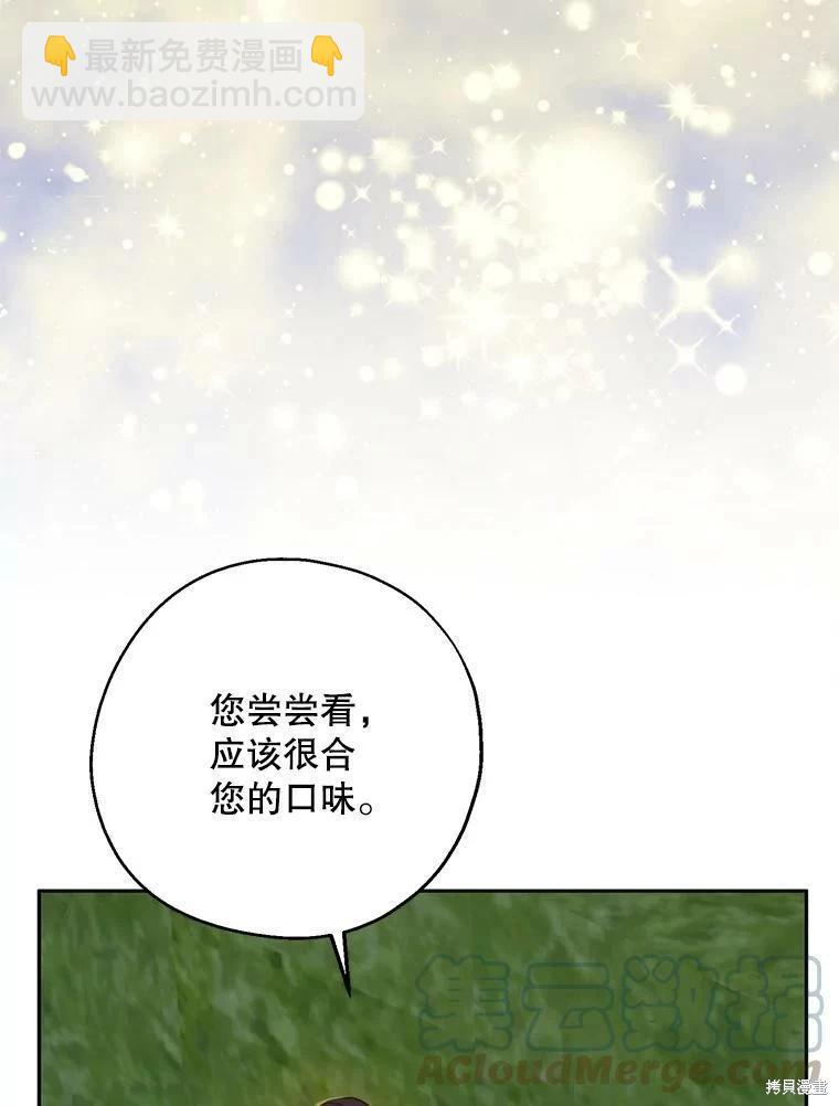 第54话8
