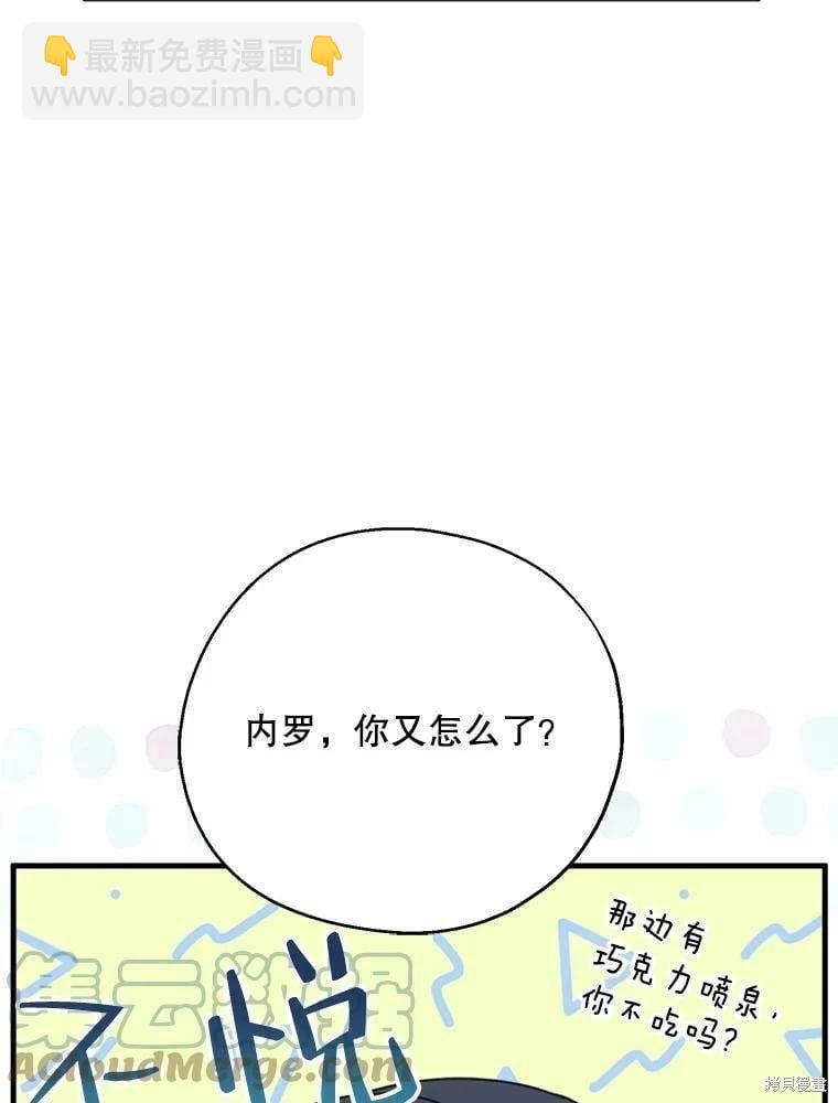 第54话80