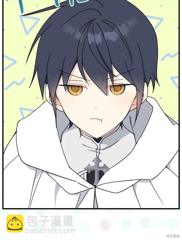 第54话81