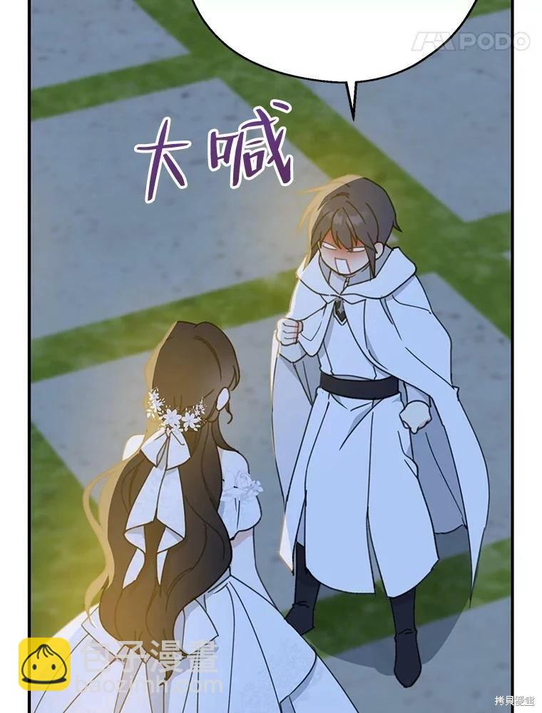 第54话83