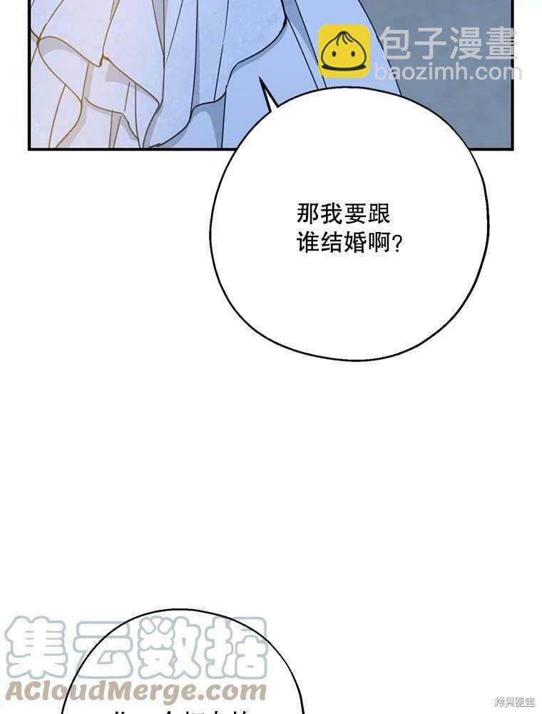 第54话84