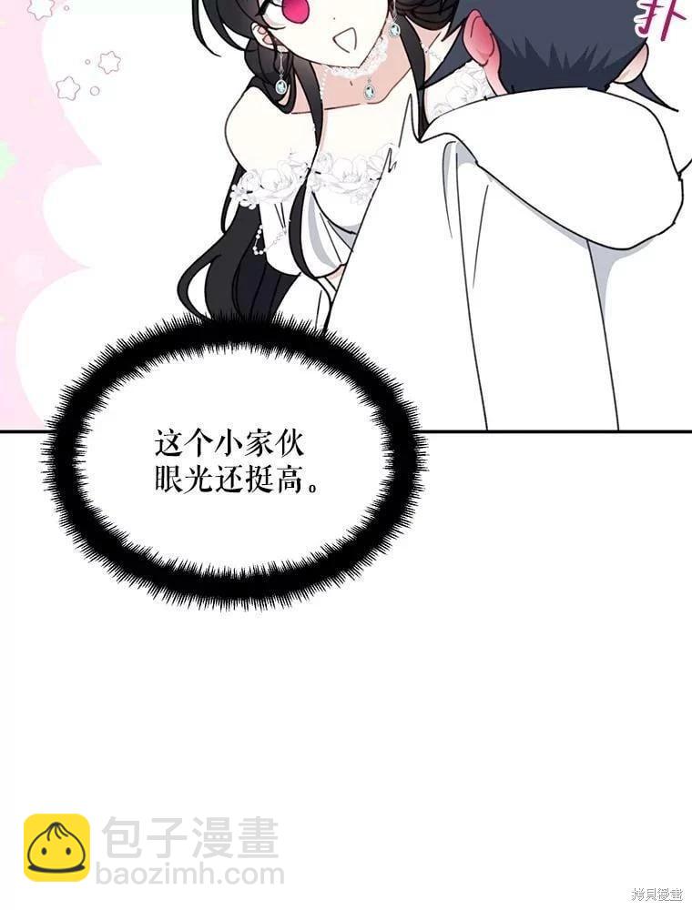 第54话87