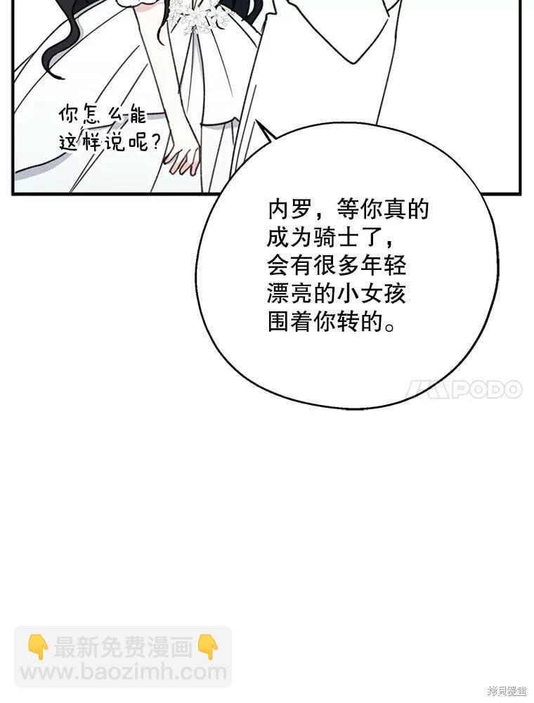 第54话89