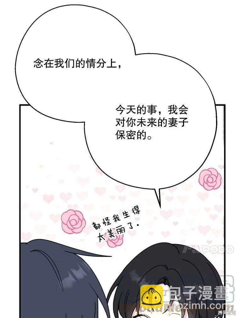 第54话92