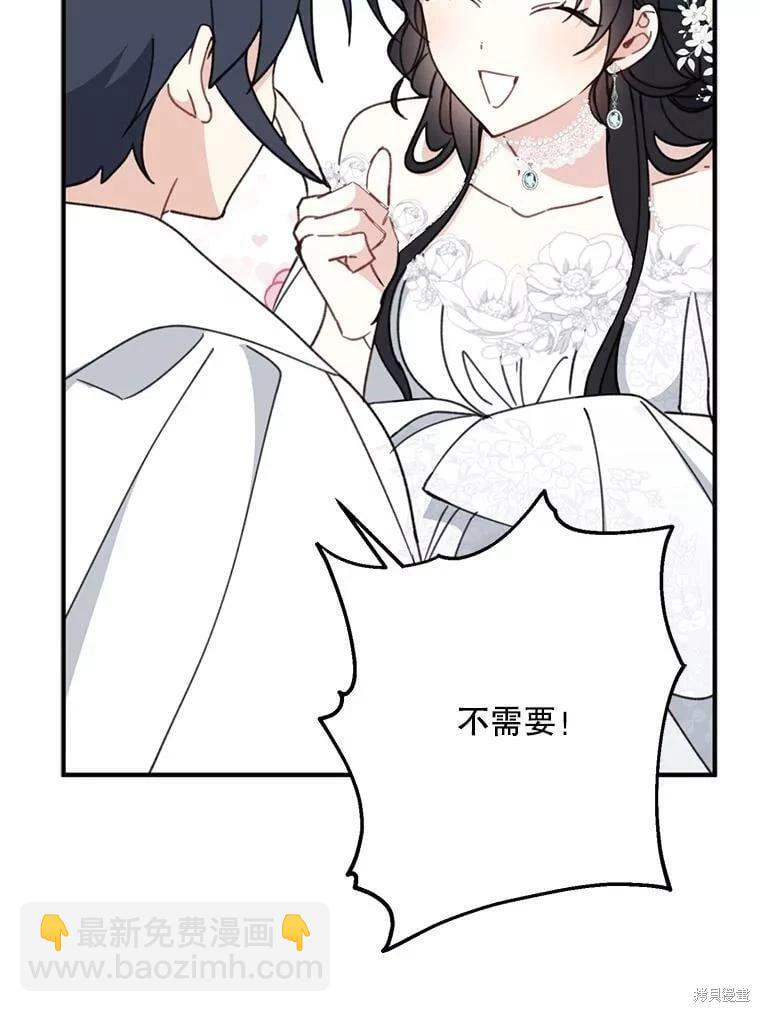 第54话93