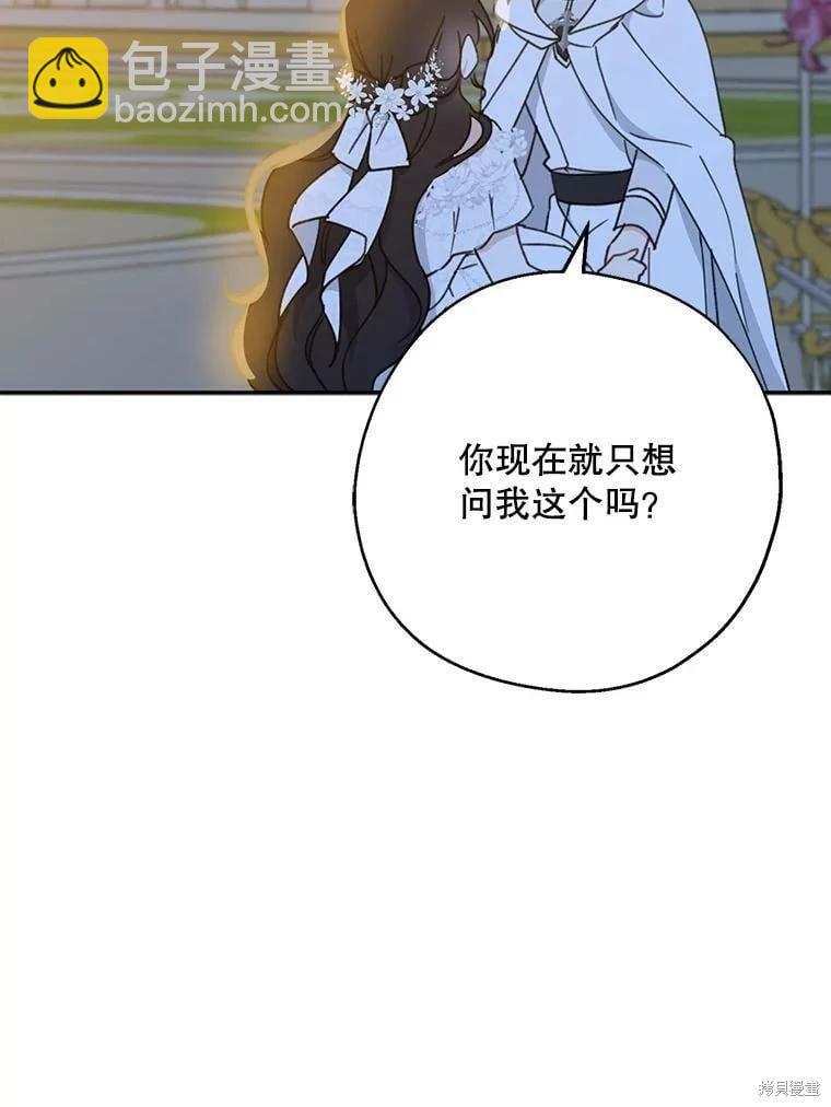 第54话95
