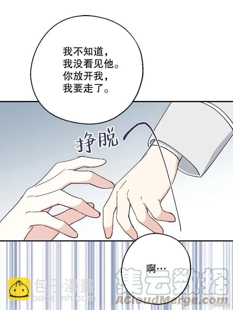 第54话96