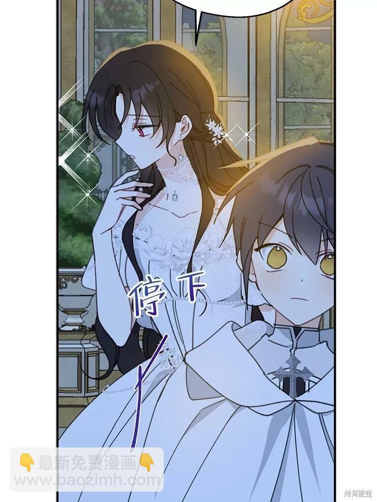 第54话98