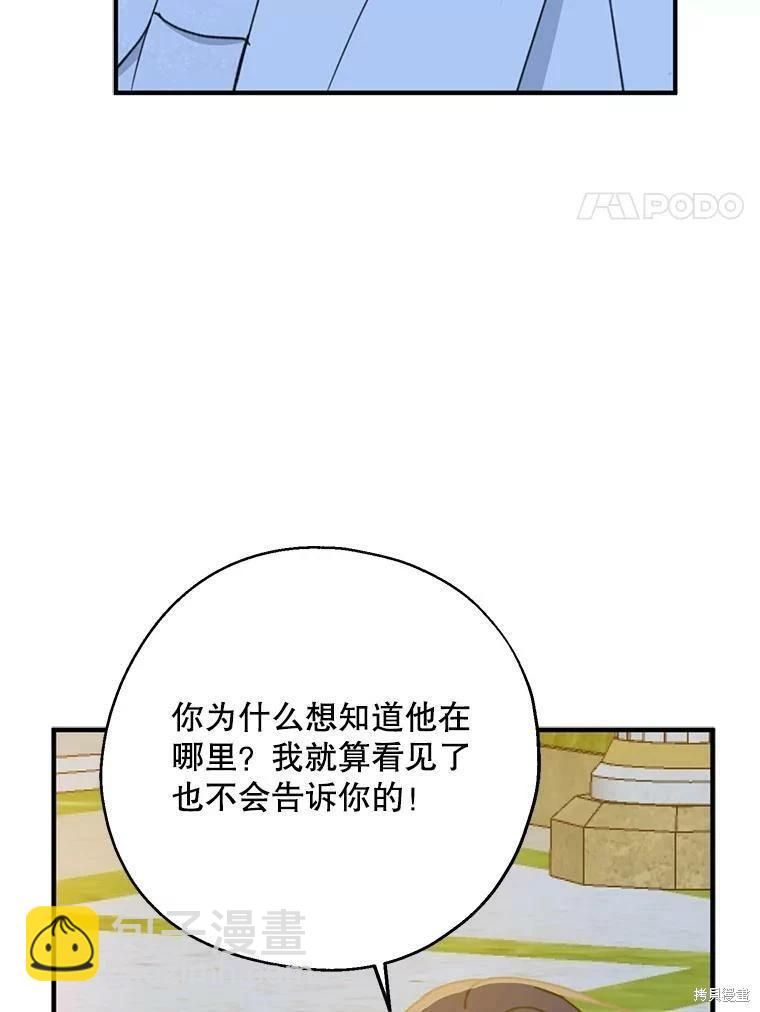 第54话99