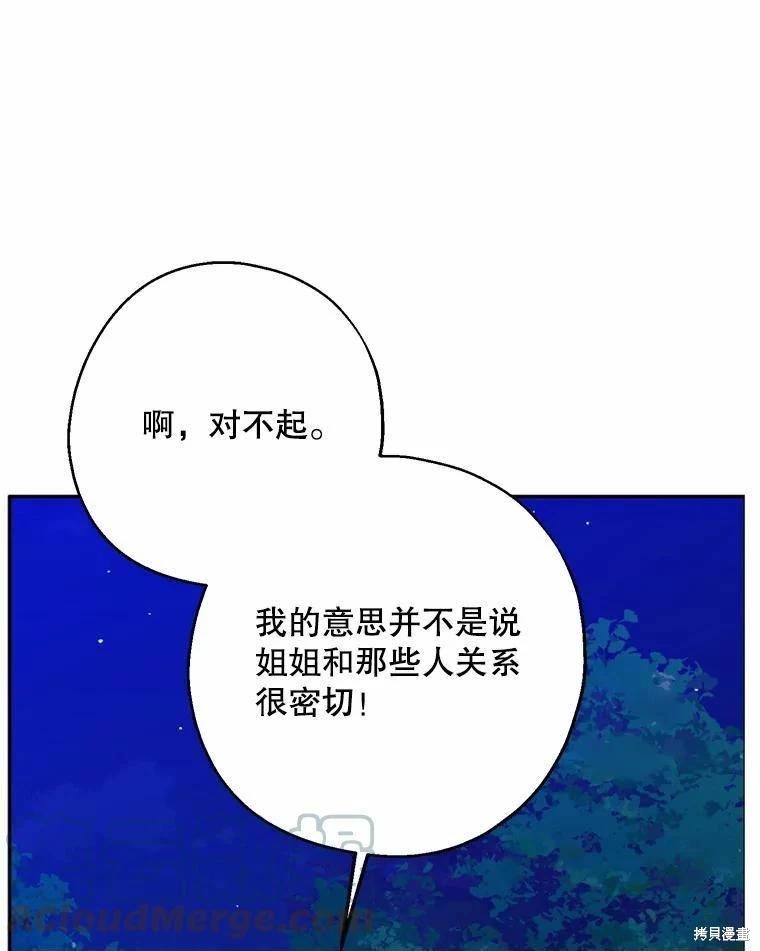 第55话0