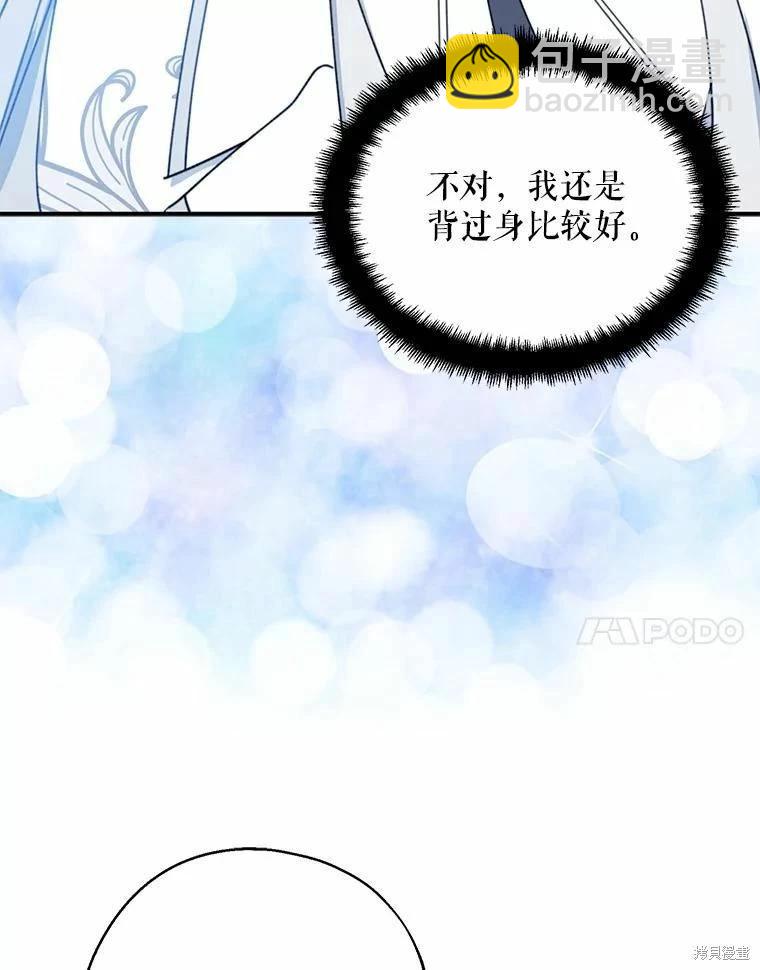 第55话106