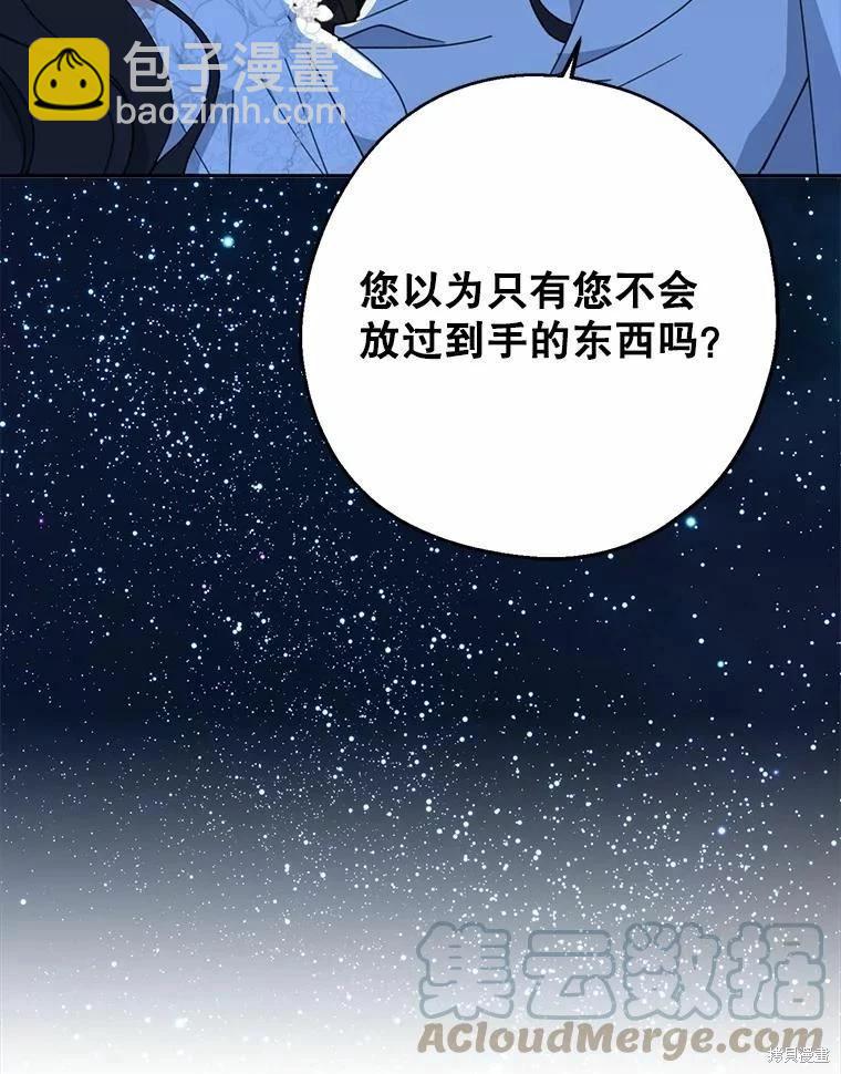 第55话108