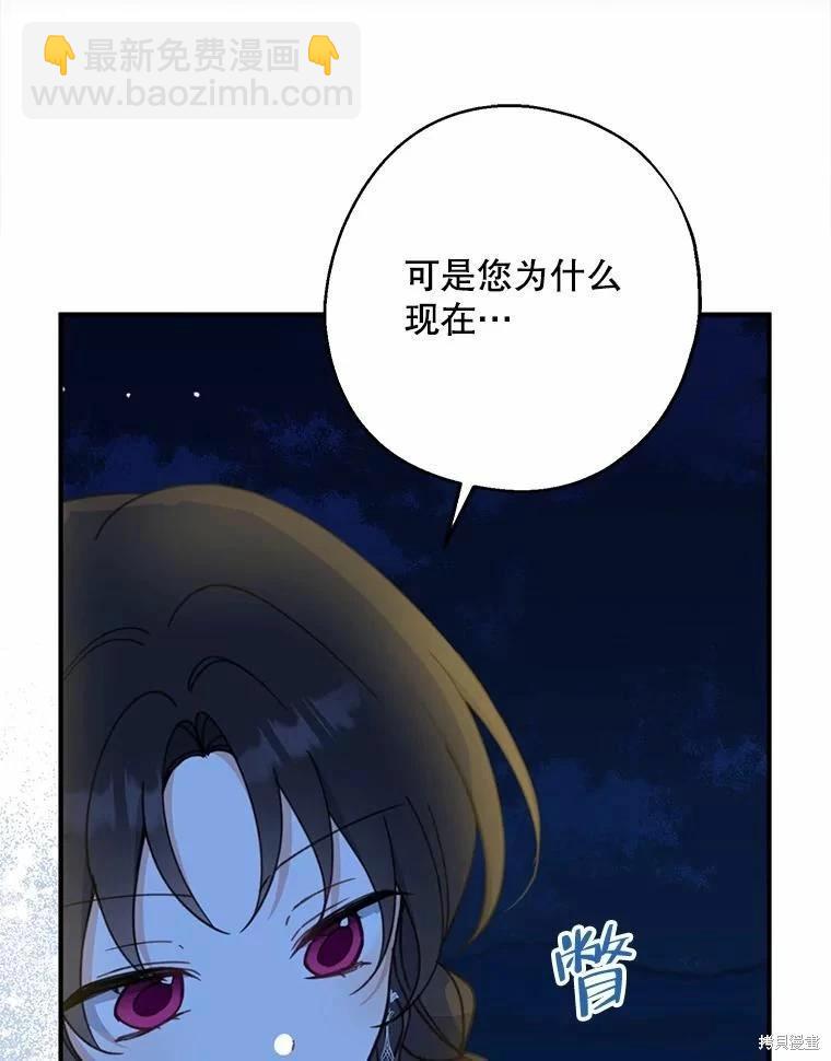 第55话109