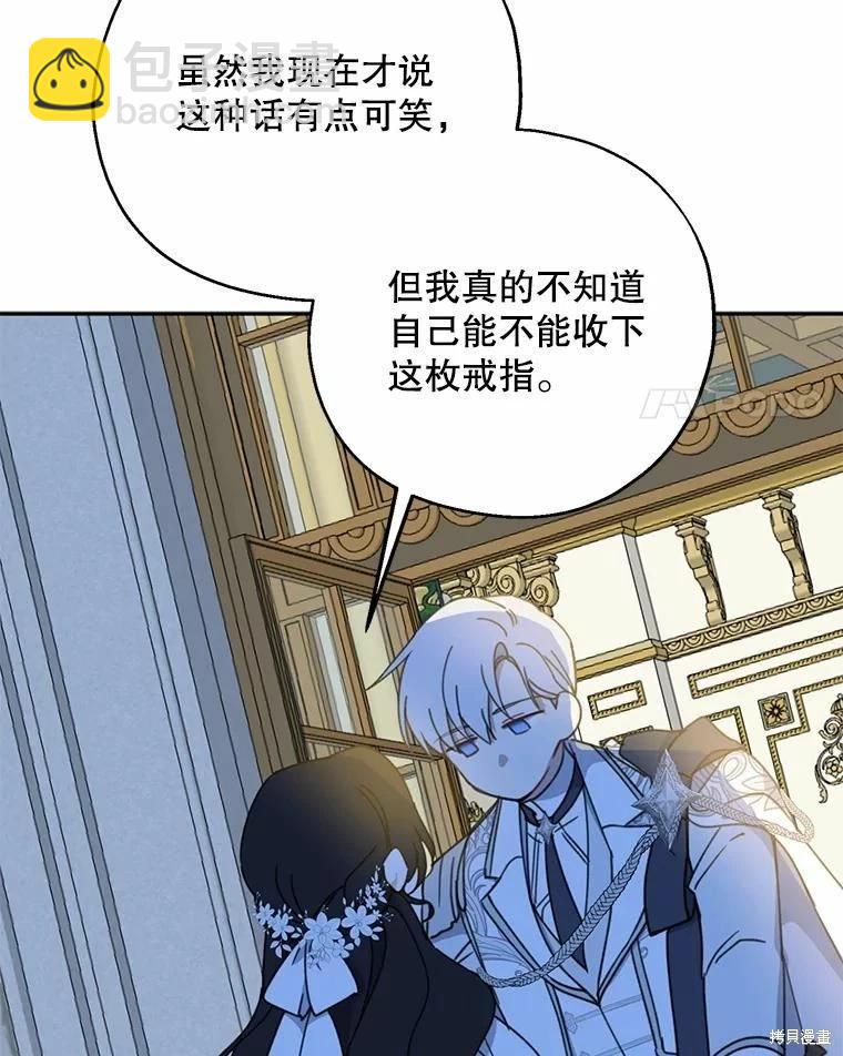 第55话113