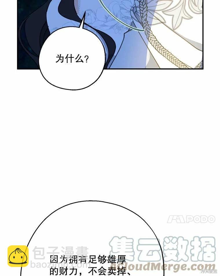 第55话116