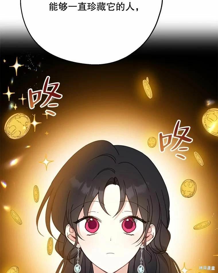 第55话117
