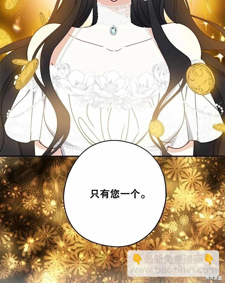 第55话118