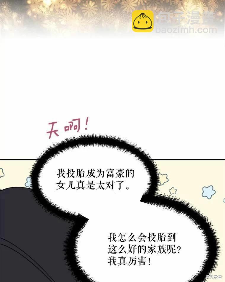第55话119