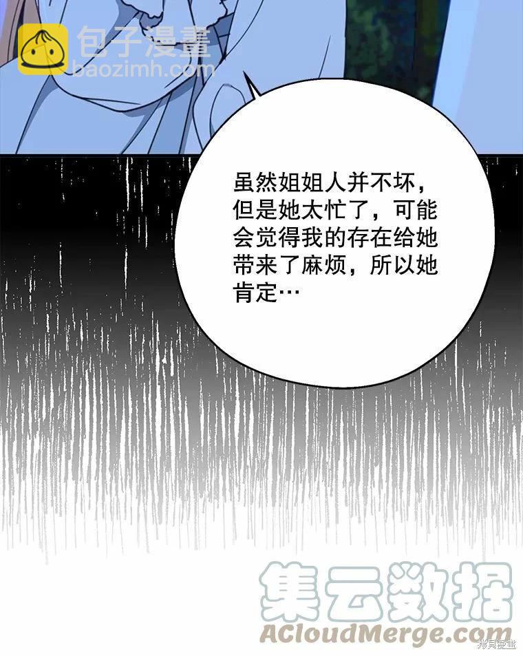 第55话12