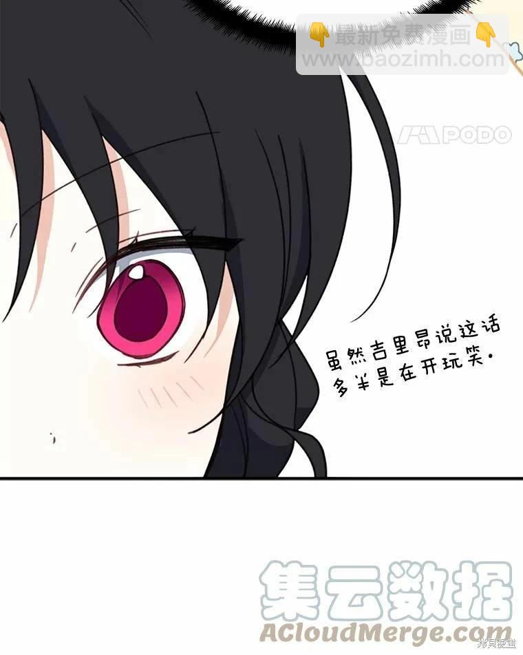 第55话120