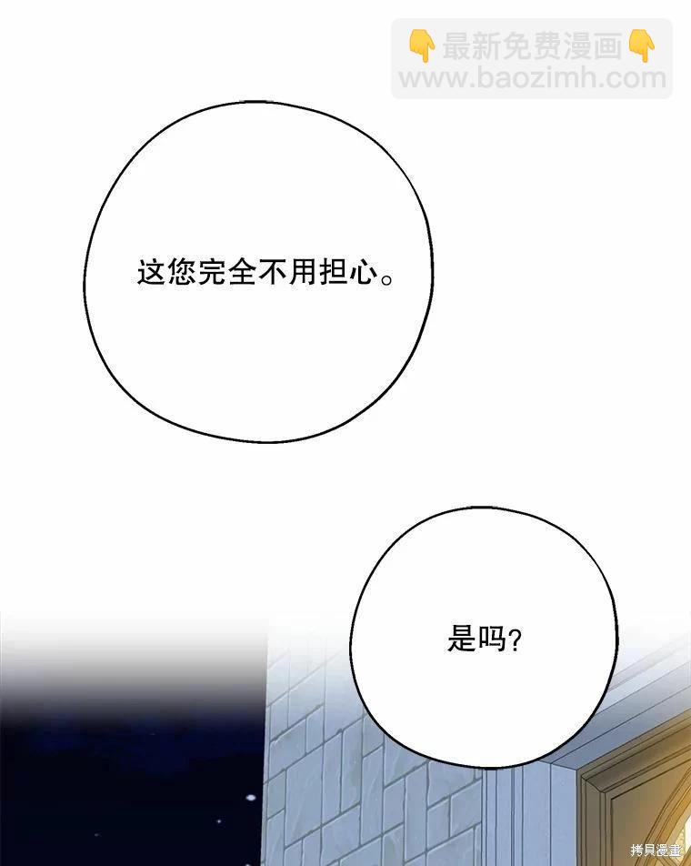 第55话121
