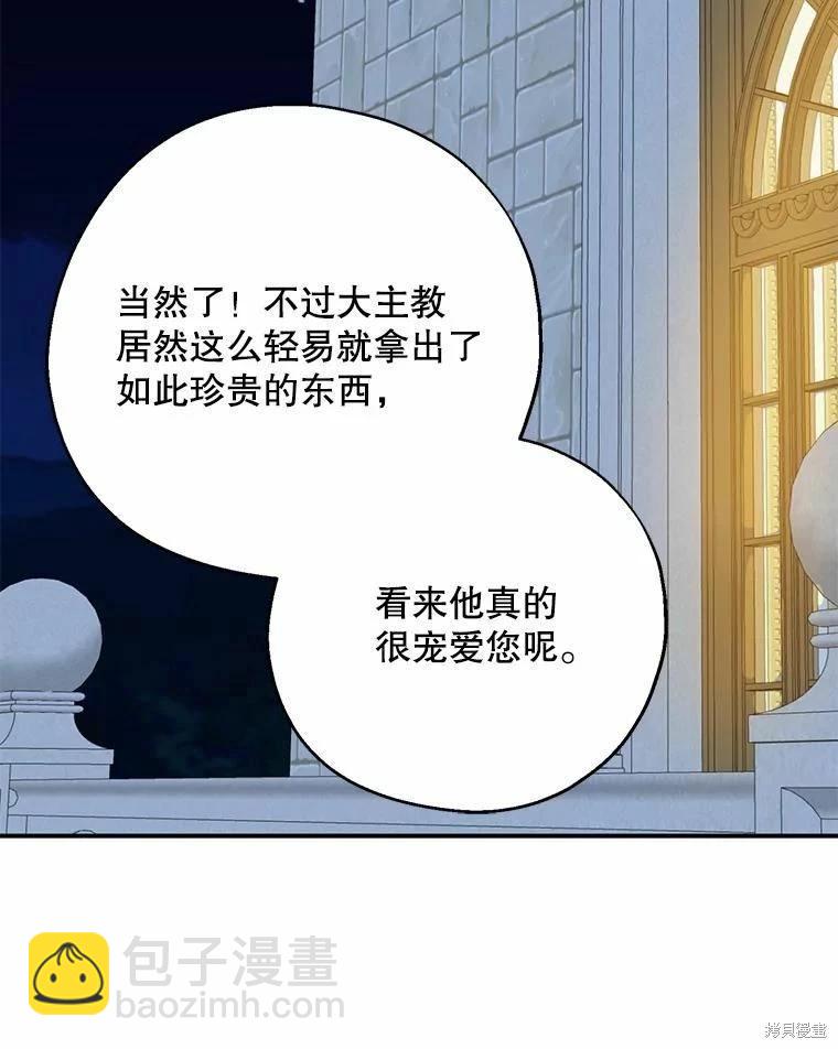 第55话122