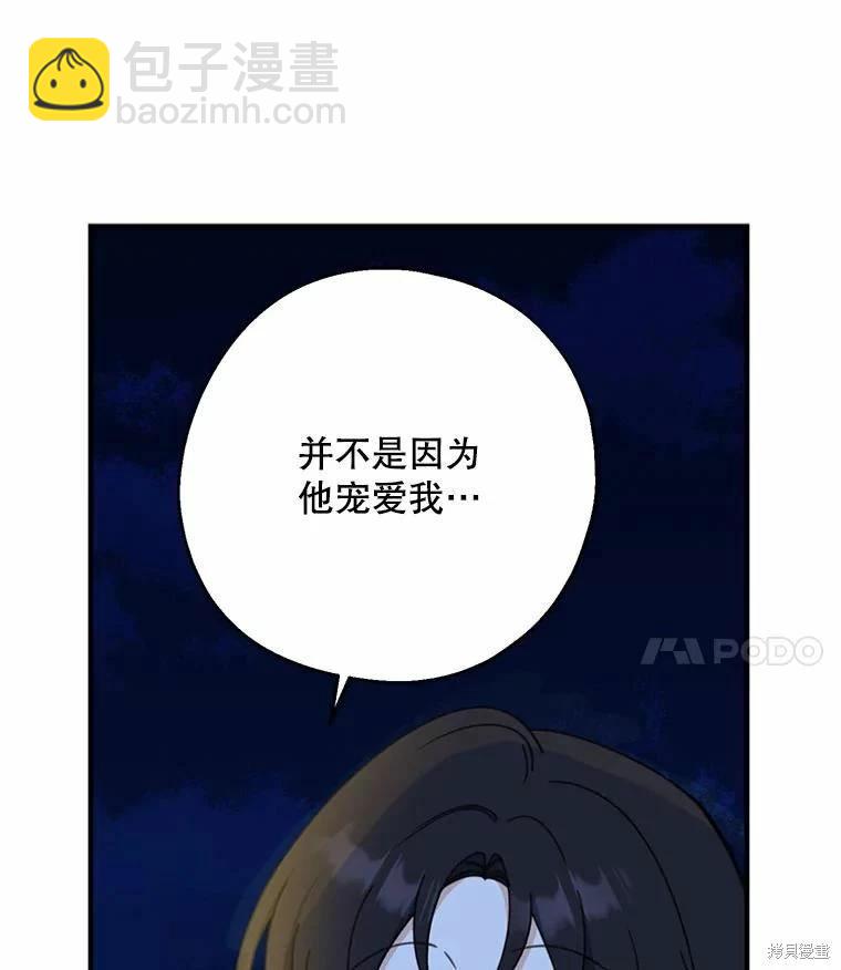 第55话123