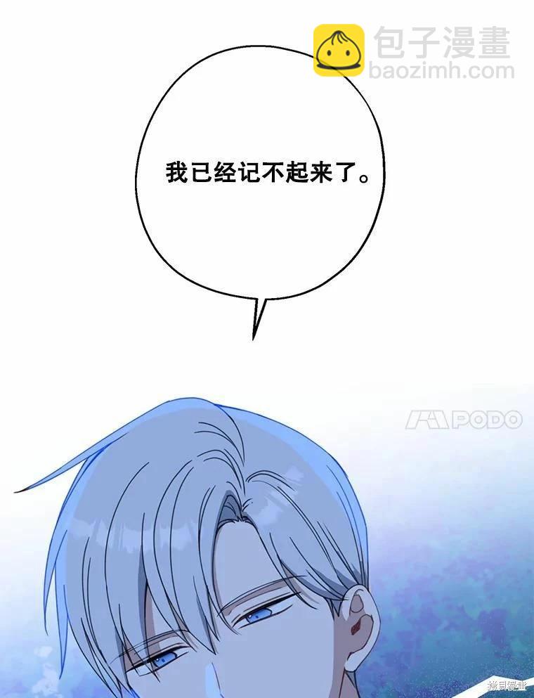 第55话13