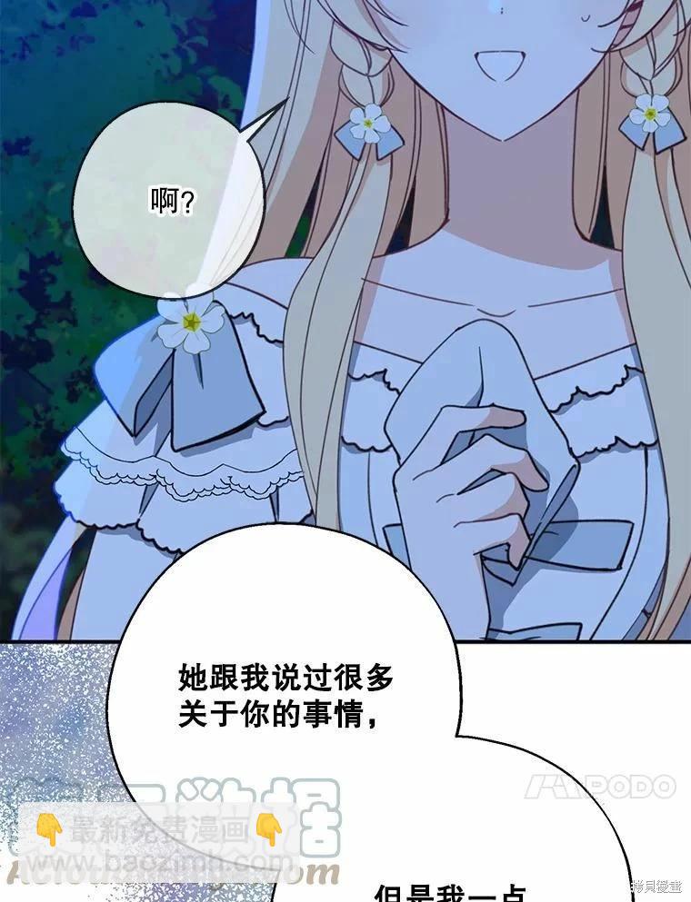 第55话16