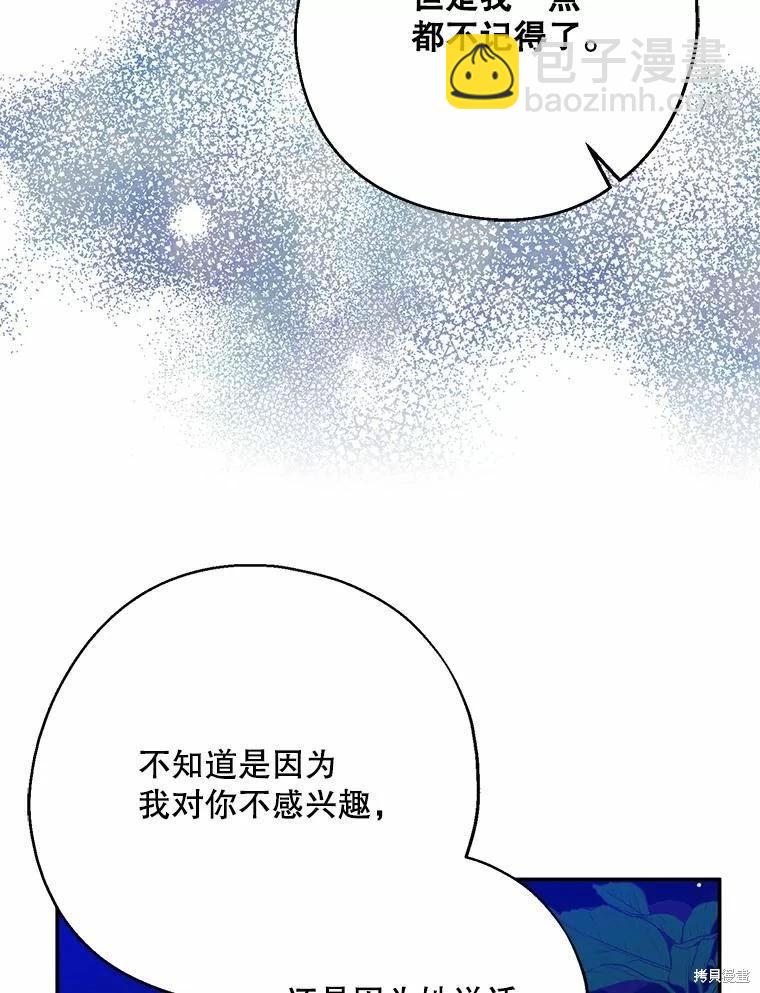 第55话17
