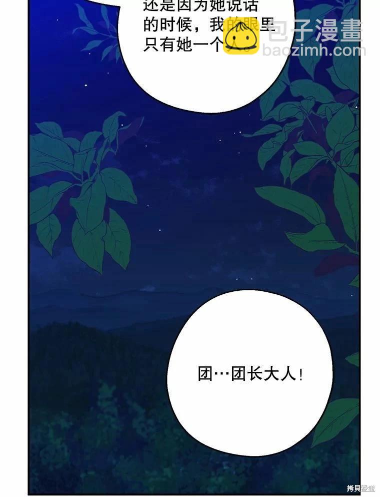 第55话18